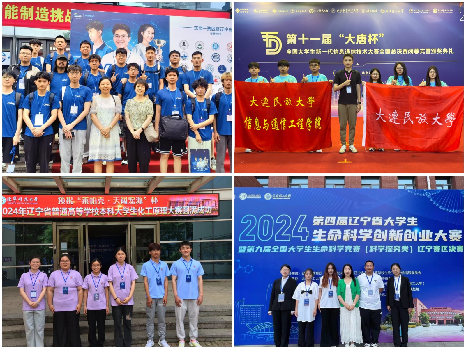 校领导深入招生录取现场看望慰问工作人员.jpg 校领导深入招生录取现场看望慰问工作人员.jpg